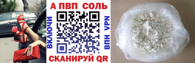 A PVP крисы CK Осинники