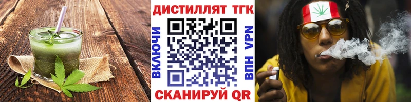 Печенье с ТГК конопля Осинники