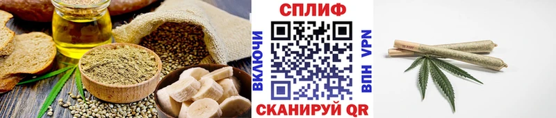 Печенье с ТГК марихуана  KRAKEN маркетплейс  Осинники 