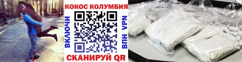 Cocaine Боливия Осинники