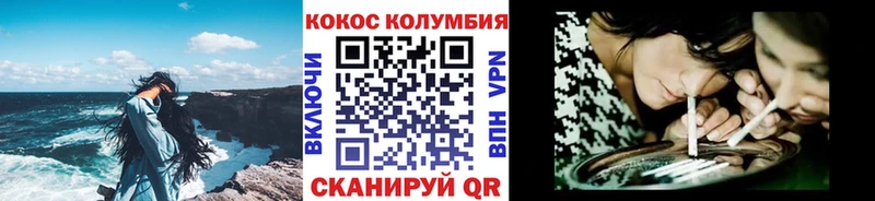 COCAIN 97%  нарко площадка телеграм  Осинники 