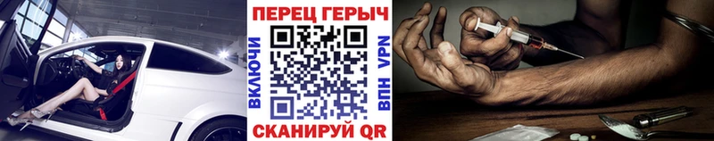 OMG вход Осинники ГЕРОИН Афган