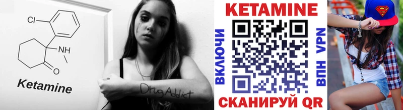 Кетамин ketamine  где купить наркотик  Осинники 