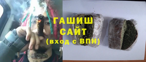 круглые Арсеньев
