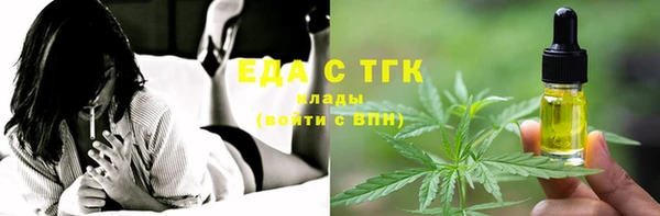ECSTASY Армянск
