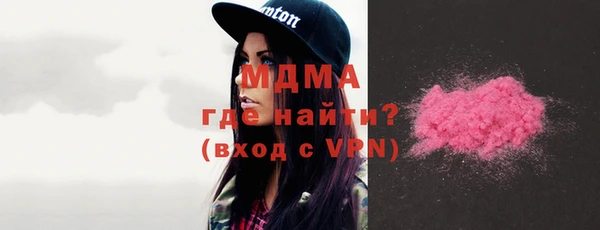 ECSTASY Армянск