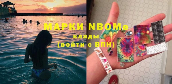 ECSTASY Армянск