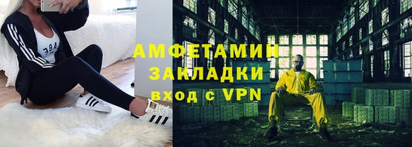 apvp Аркадак