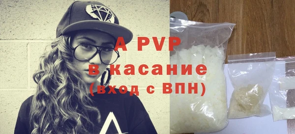 круглые Арсеньев
