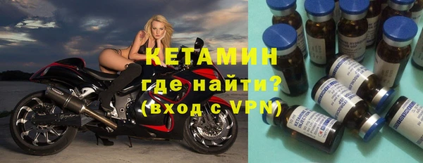 ECSTASY Армянск