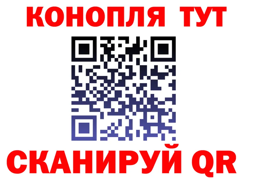 Cannafood марихуана онион сайты даркнета блэк спрут Осинники