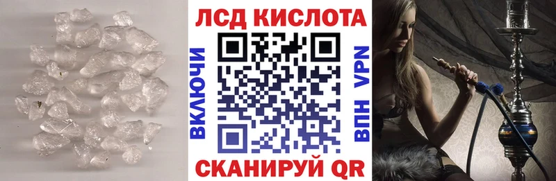 купить наркотик  ОМГ ОМГ tor  ЛСД экстази ecstasy  Осинники 
