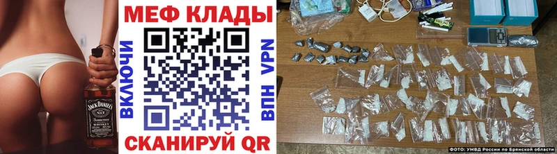 Меф 4 MMC  Осинники 