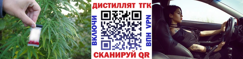 купить наркоту  Осинники  ТГК концентрат 