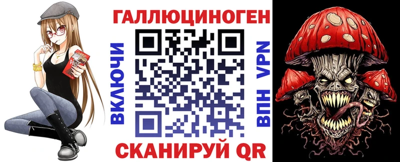 как найти наркотики  MEGA как войти  Галлюциногенные грибы GOLDEN TEACHER  Осинники 